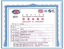 防爆合格證怎么辦理|防爆合格證認證機構(gòu)